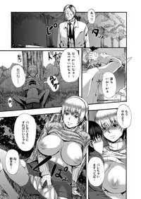 COMIC Magnum Vol. 37