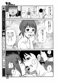 COMIC 0EX Vol. 14 2009-02