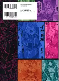 [Akagi] Agake [English]