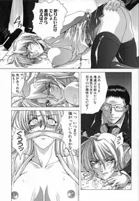 [Shinonome Maki] Cloop