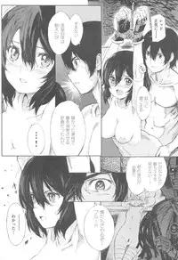 COMIC Kairakuten XTC Vol. 5