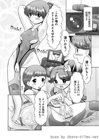 Karyou Sakuragumi Etsu [2010-07]