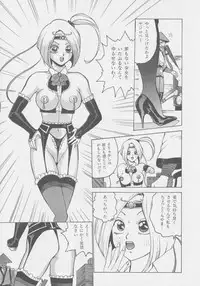 [Touma Ran] DEMON GALs