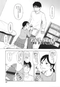 [Onizuka Naoshi] One Hot Minute