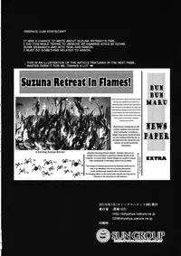 (C88) [02 (Harasaki)] ●' (Touhou Project) [English]