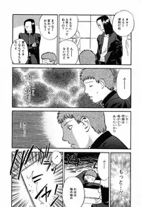 [Tenjiku Rounin] WILD FLOWER