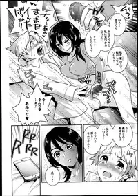 Bishoujo Kakumei KIWAME Road Vol.10