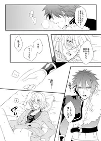 [Seki (Shiina Shina)] Soshite Prologue wa Yume Kara Sameru (Aquarion Evol) [Digital]