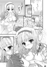 [Konoha (Hotei Kazuha)] Hatsujou Princess Soushuuhen Part 1 (THE IDOLM@STER) [Digital]