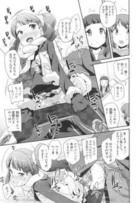 COMIC LO 2017-04 + DMM Bonus [Digital]