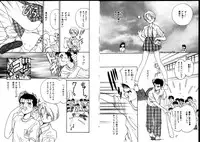 [Tanaka Yutaka] First Touch