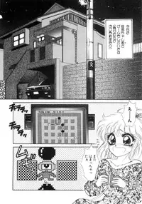 [Nekojima Lei] Abunai WeekEnd Shuffle