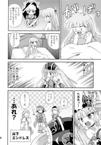 (C71) [Saihate-Kukan (Hino)] Hetare Kenshi Gretel (Otogi-Jushi Akazukin)