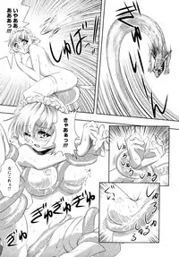 [Nobuki Chihiro] Motto Kosutte