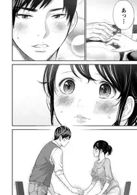 [Shikishiro Konomi] Netoraserare 2 [Digital]