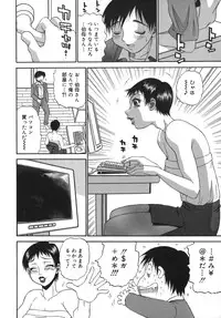 [PJ-1] Sasayaku Haha