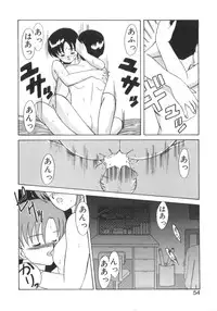 [Akifuji Satoshi] Eternally