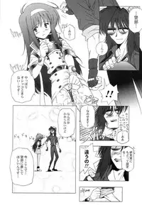 (SC12) [Furaipan Daimaou (Chouchin Ankou)] AT Lady! Analog Tic Lady (AT Lady!)