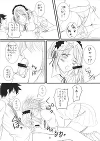 [Yorimichi (Arsenal)] Lewdevil (Rosario + Vampire)