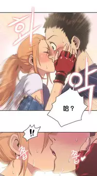 [﻿Chance, Kamang] Sports Girl ch.1-23[Chinese]