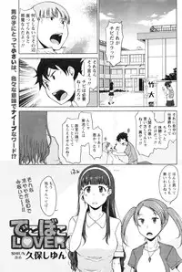 Monthly Vitaman 2016-08