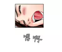 中文韩漫 療育女孩 Ch.0-10 [Chinese]