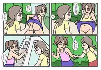 [Rakugaki] Onnatomo 3 -Park 1