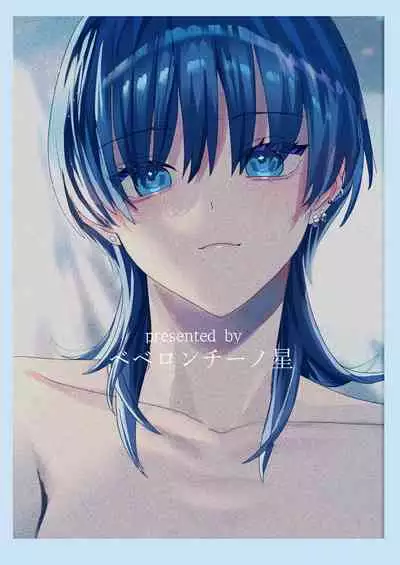 Platonic Downer Lyric