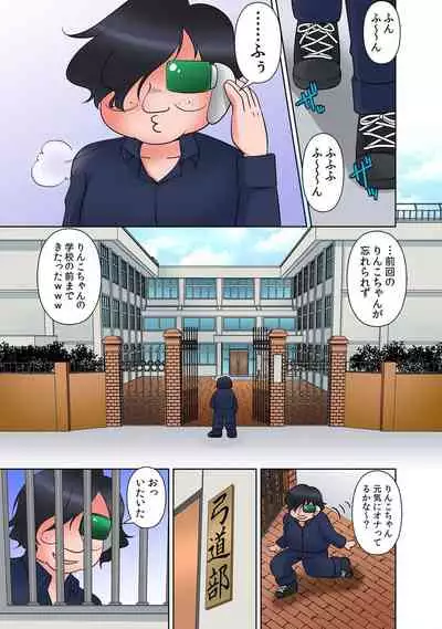 出会ってから即マンできる理由