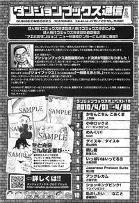 Comic LO 2010-07 Vol. 76