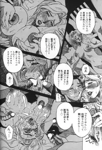 [Miyabi Tsuzuru] innocent children