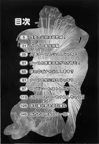 [Kawamoto Hiroshi] Bakunyuu Nurse Yoru no Nure Nure Kenshin