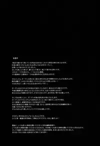 [Midori no Rupe] Garden I