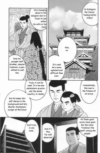 [Gengoroh Tagame] Arena [English]