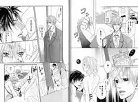 [Watanabe Asia] Candy