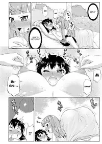 [Katou Jun] Avatar Trans! 1-11 [English] [Risette+SaHa]