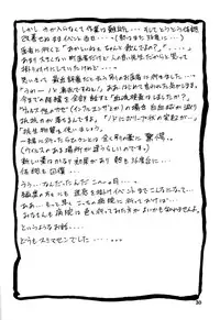 [Sankaku Apron (Sanbun Kyoden, Umu Rahi)] Akebi no Hana [English] [desudesu]