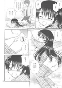 [Nikopondo (Aoyama Reo)] DG Vol.3 (Original)