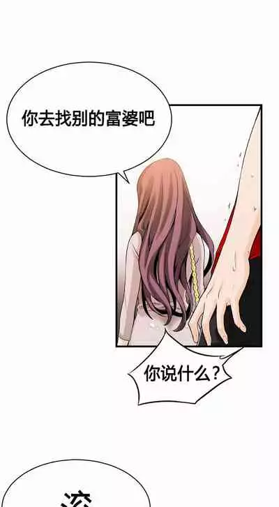 Kill the Dead Bastard Ch.0-18