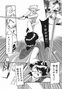 Anthology - Shemale Collection 1