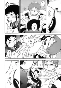 [Anthology] Shounen Shikou 12 - Amaru Shounen Shikou