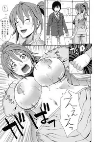 [Dakouin Saburou] Boku no Koe o Kiita Joshikousei-tachi ga Ero Sugiru!