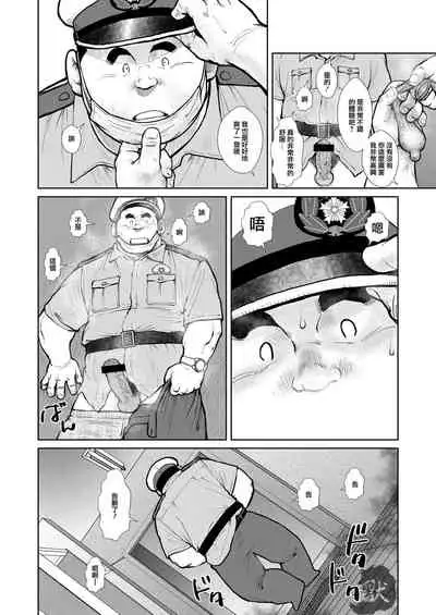 Raibu haishin yattemasu