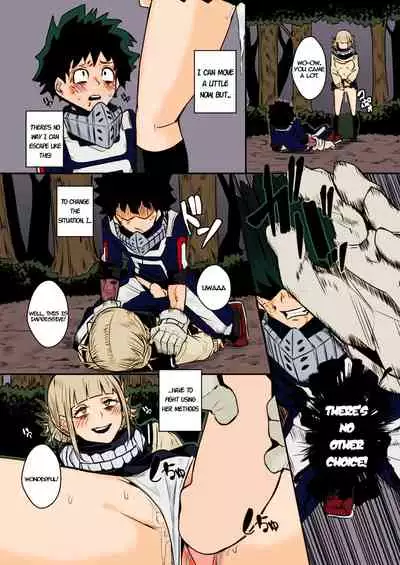 Collection 29 Doujinshi [Colorized] [Miss One Life]