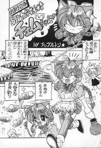 [Appleton] Shangrila