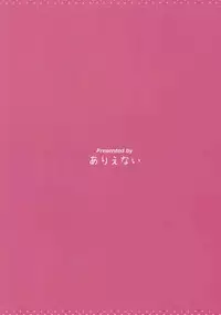 (C90) [Arienai (Amano Yuu)] Anirabu +Anila san to love love+ | AniLove +Lovey-Dovey With Anila-san+ (Granblue Fantasy) [English] [Aoitenshi]