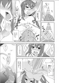 (Reitaisai 10) [True RIDE (Shinjitsu)] Tenshi-chan ni Oshioki! 2 (Touhou Project)