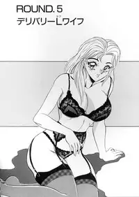 [Tsukushino Makoto] Lingerie Butler