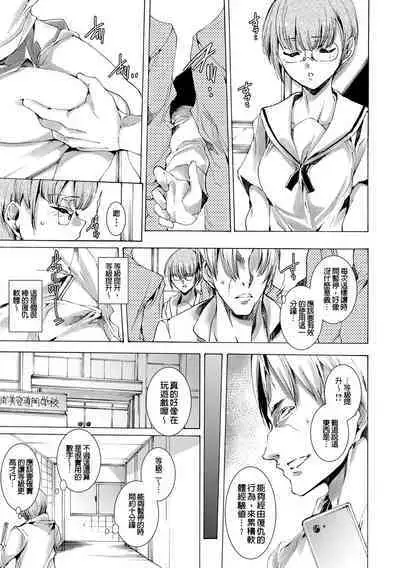 Gal Niku Fukushuu Kanshasai - Revenge Fuck Festival with Gals