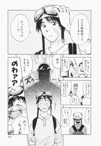 [Iogi Juichi] Maidroid Yukinojoh Vol.1